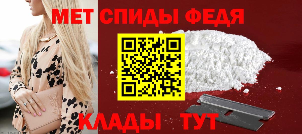 Каменка  Amphetamine  Вход с VPN  АМФЕТАМИН Premium 