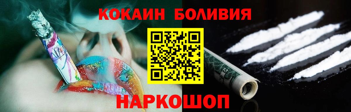 Каменка  КОКАИН  Вход с VPN  COCAIN VHQ 