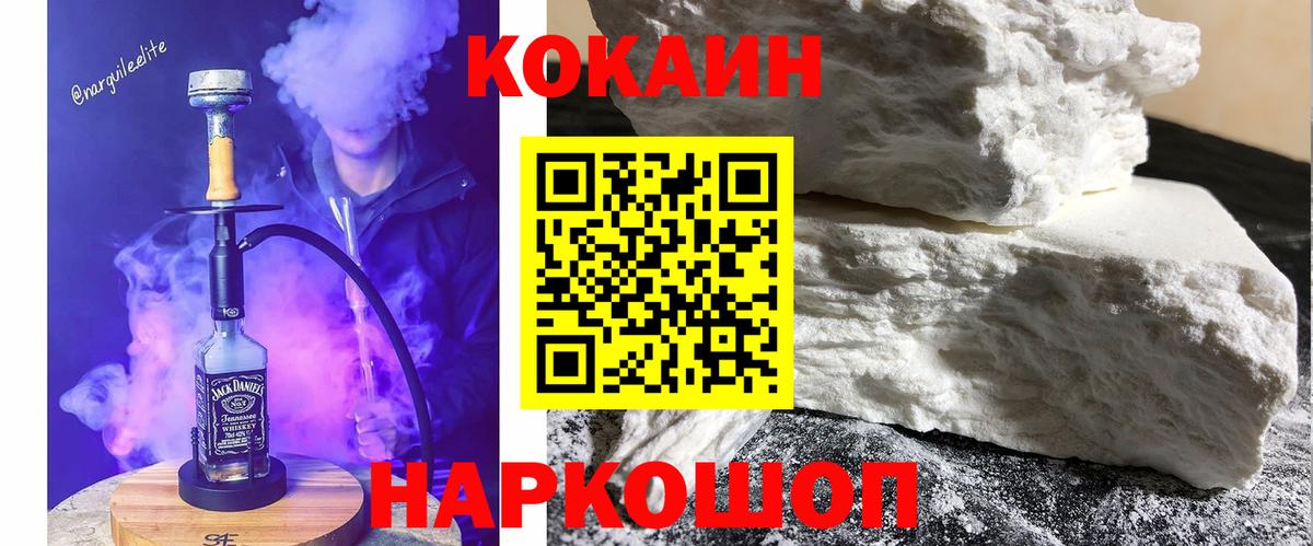 NBOMe  ГАШ  Каменка  Codein  Мефедрон   МАРИХУАНА  Вход с VPN 