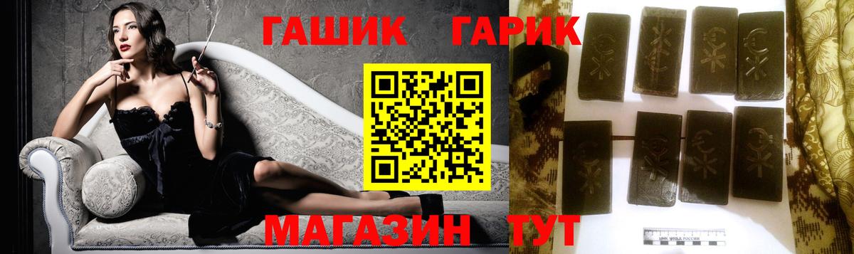 ГАШИШ VHQ Каменка