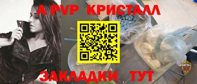 стаф Кумертау