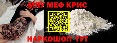 стаф Кумертау