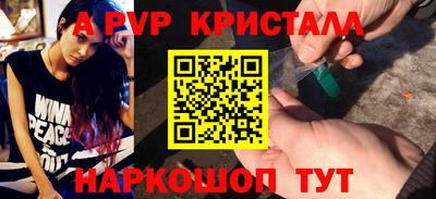 стаф Кумертау