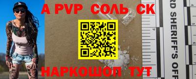 стаф Кумертау