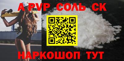 марки lsd Кунгур