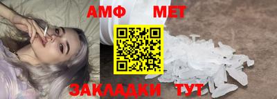 стаф Кумертау