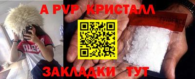 стаф Кумертау