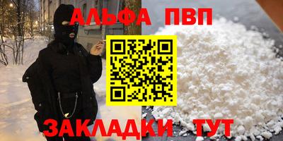 марки lsd Кунгур