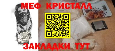 стаф Кумертау