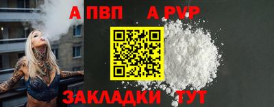 стаф Кумертау