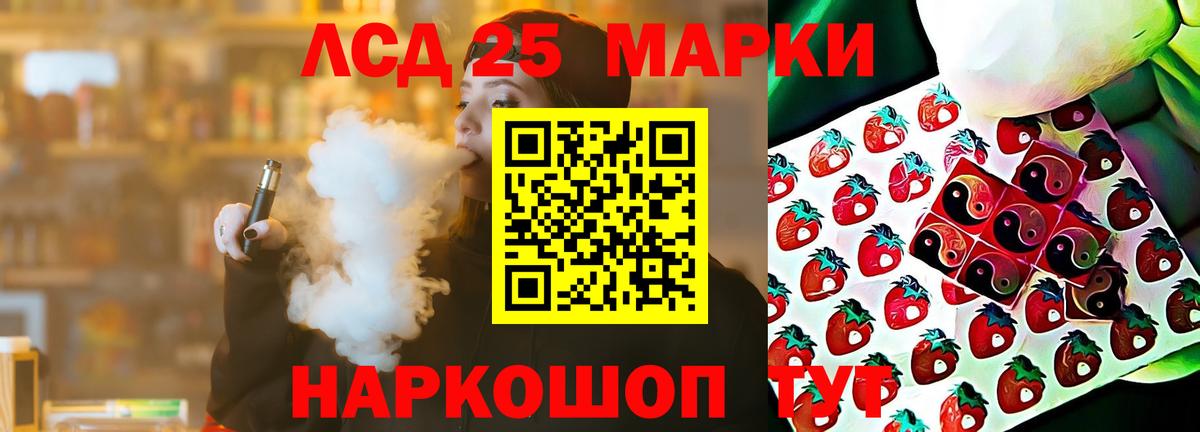 LSD-25 экстази ecstasy  Лсд 25 экстази  Вход с VPN  Каменка  LSD-25 экстази кислота 