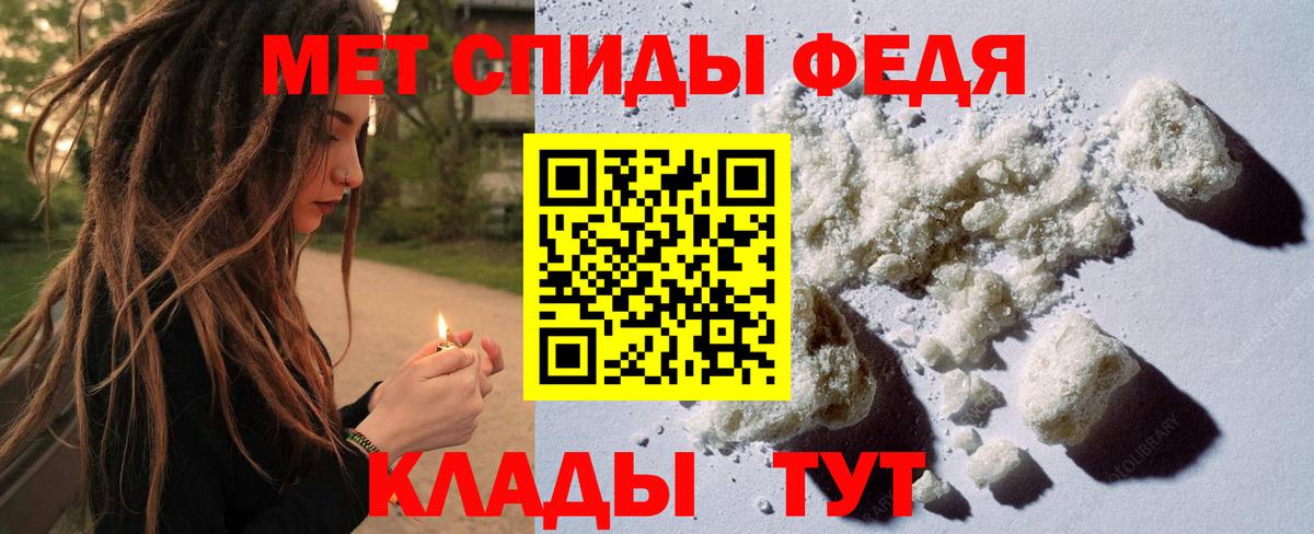 Первитин винт  Первитин винт  Каменка  Вход с VPN 