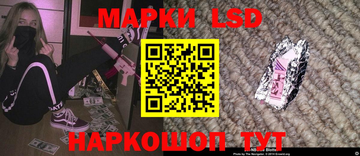 Марки NBOMe 1,5мг  Марки NBOMe 1,5мг  Каменка  Вход с VPN 