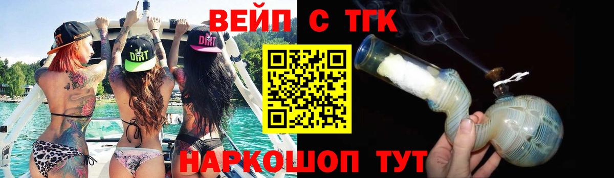 ТГК THC oil Каменка