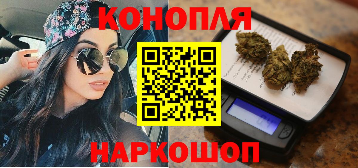 Каменка  Шишки марихуана ГИДРОПОН  Бошки Шишки марихуана  Вход с VPN  Канабис Ganja  Шишки марихуана ГИДРОПОН 